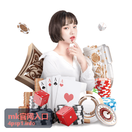 mk官网入口核对对照信息展示